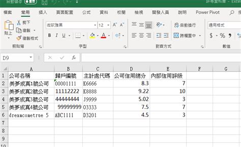 Excel 不同 檔案 抓 資料 vba